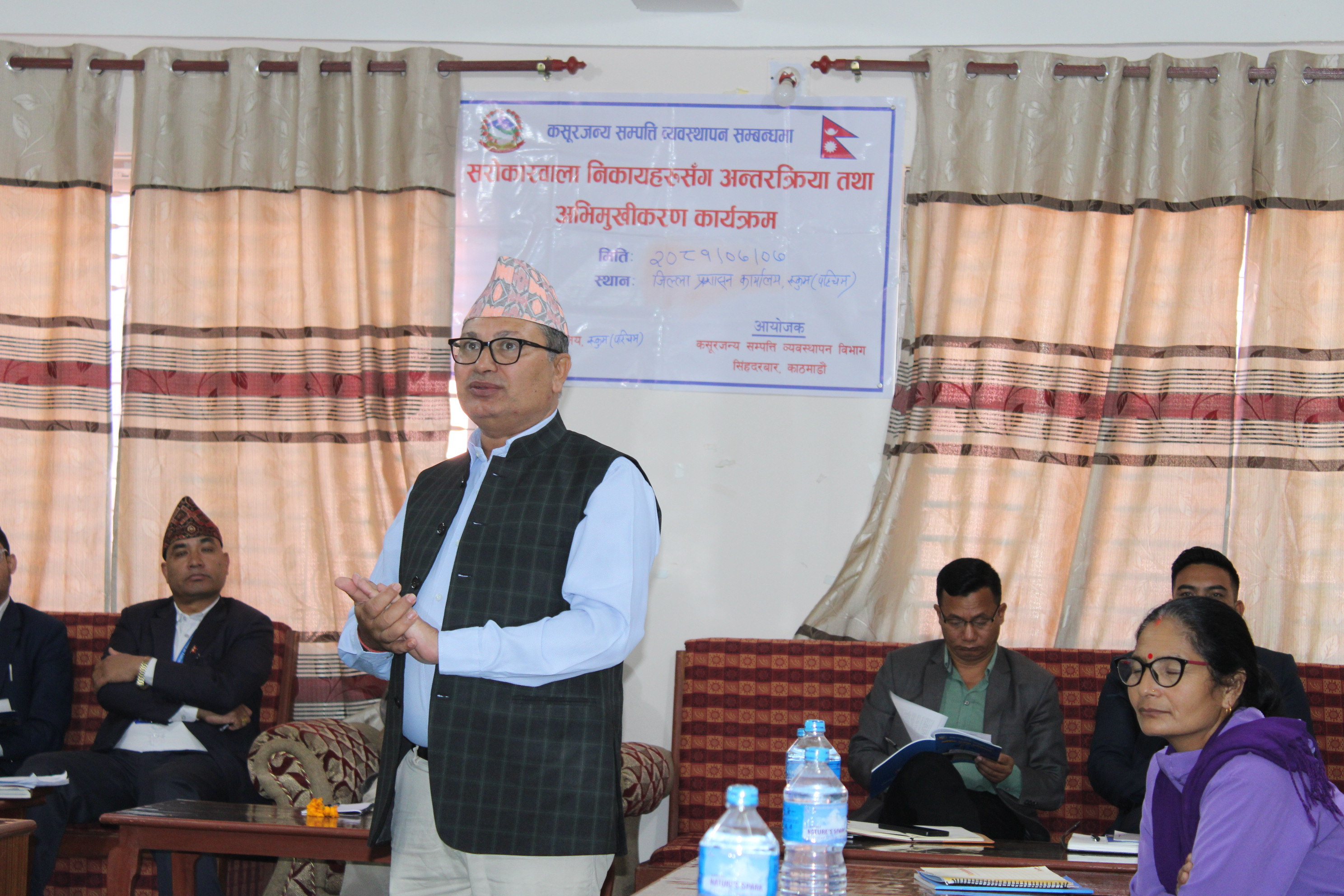 Conference and Interaction