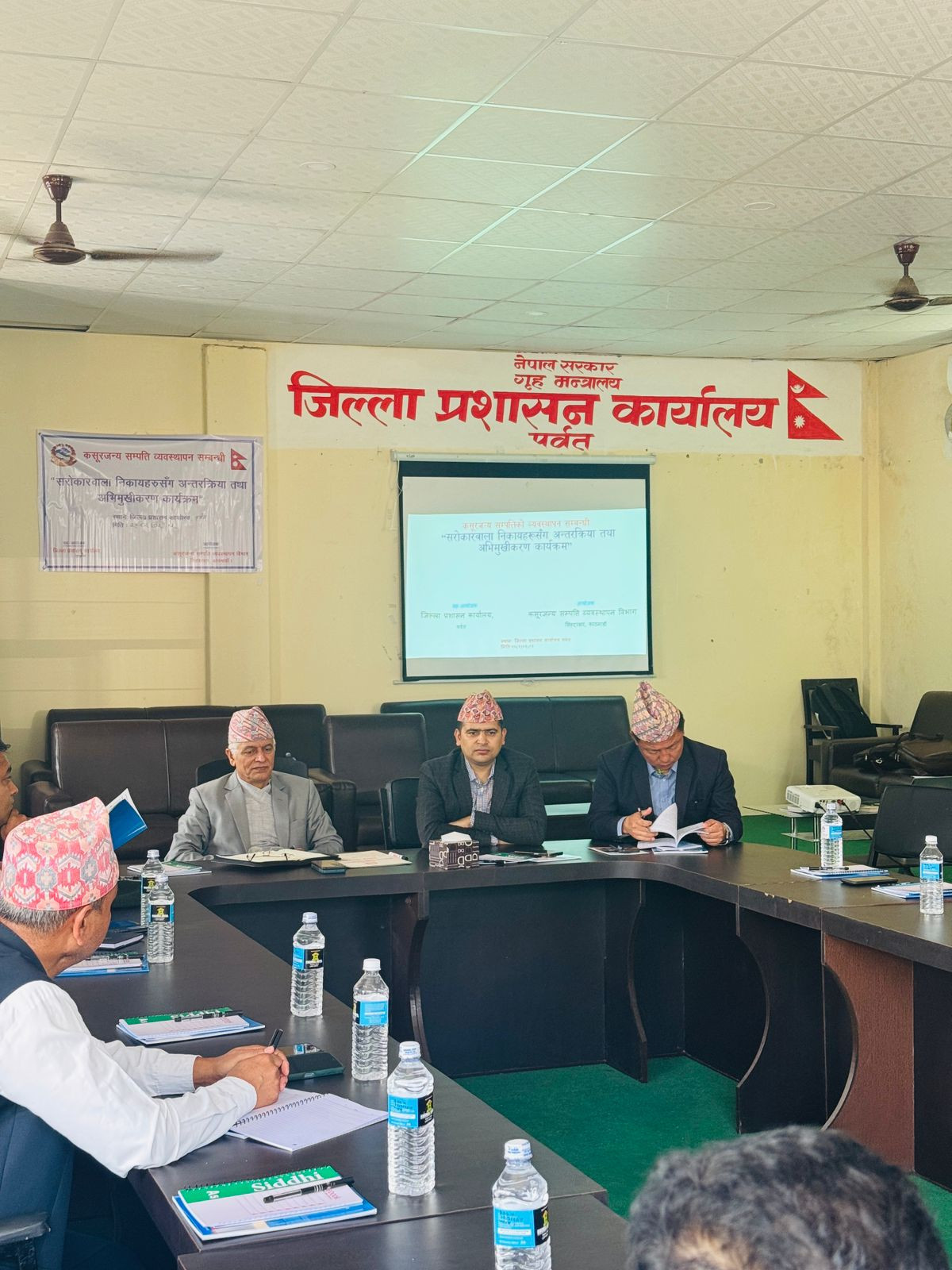 Interaction Programm in Parbat 2082 Jeshtha